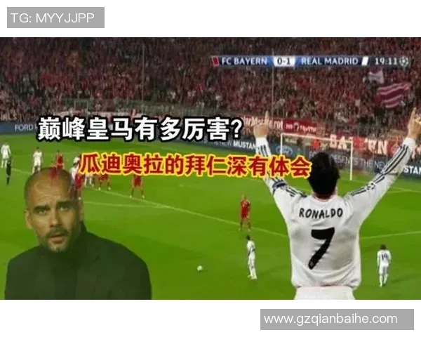 皇马与拜仁激战C罗梅开二度助球队4比2逆转精彩回顾视频